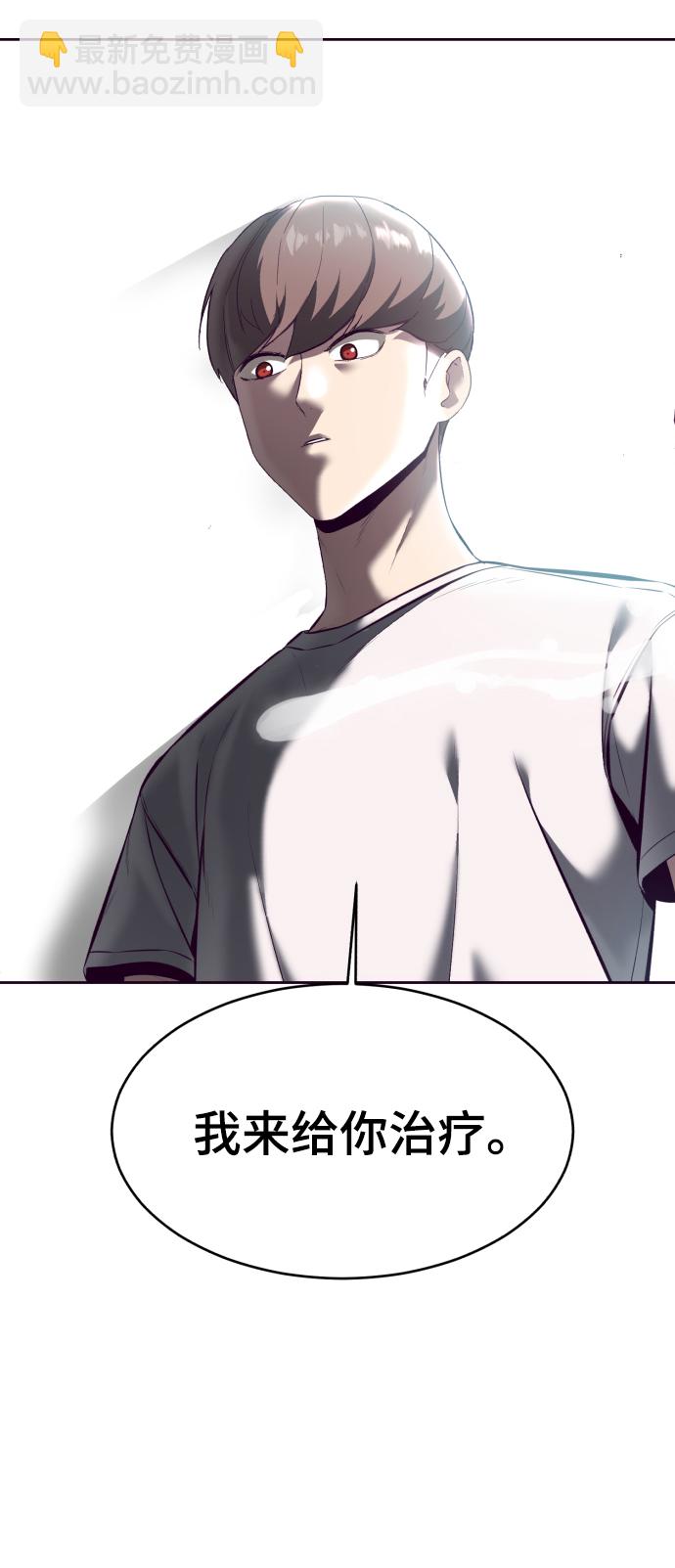 [第125话] 拜托111