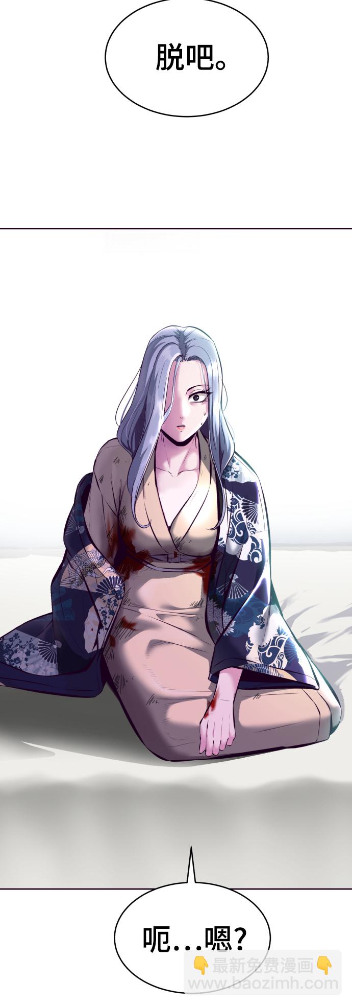 [第125话] 拜托113