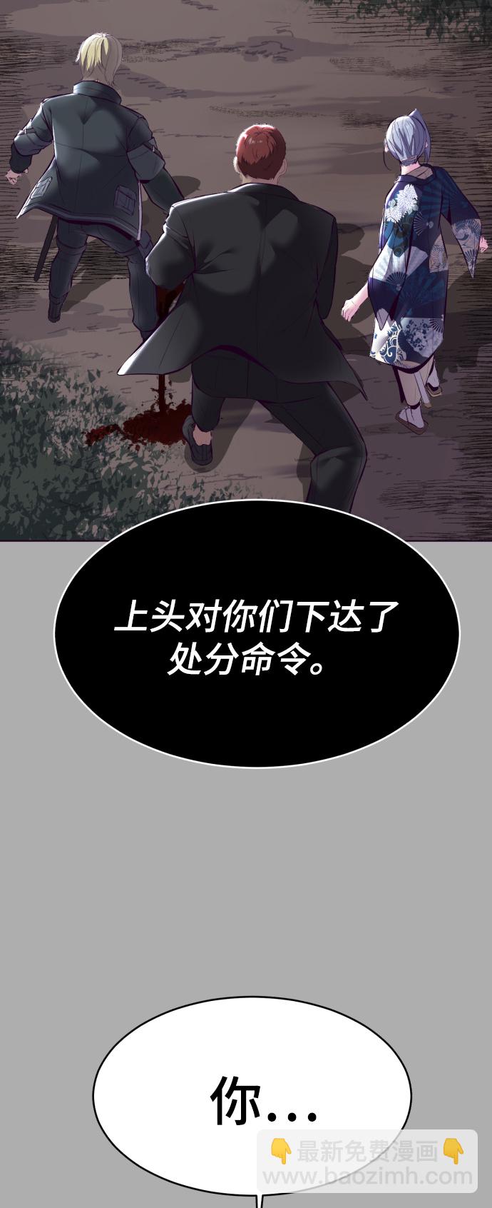 [第125话] 拜托12