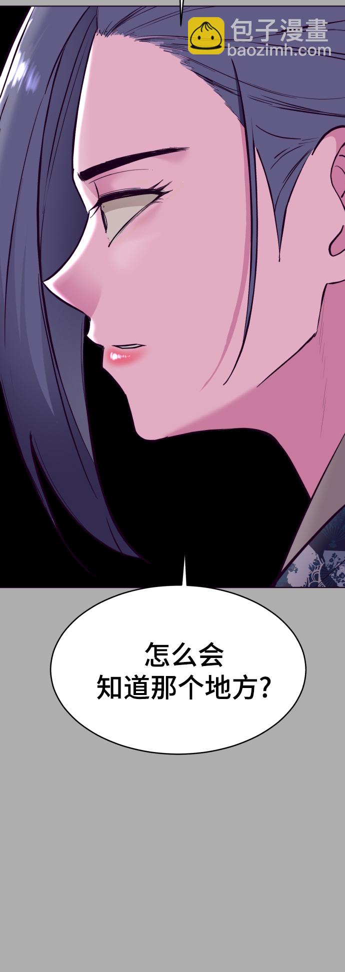 [第125话] 拜托13