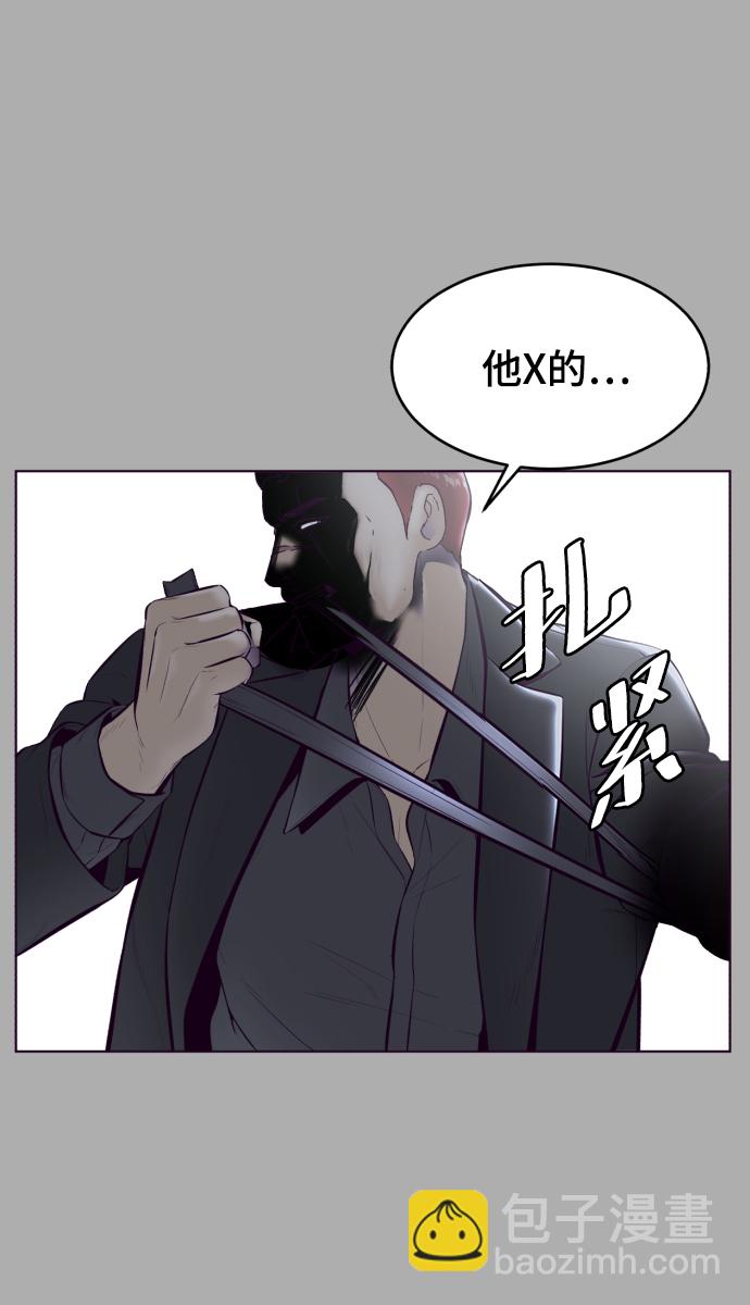 [第125话] 拜托17