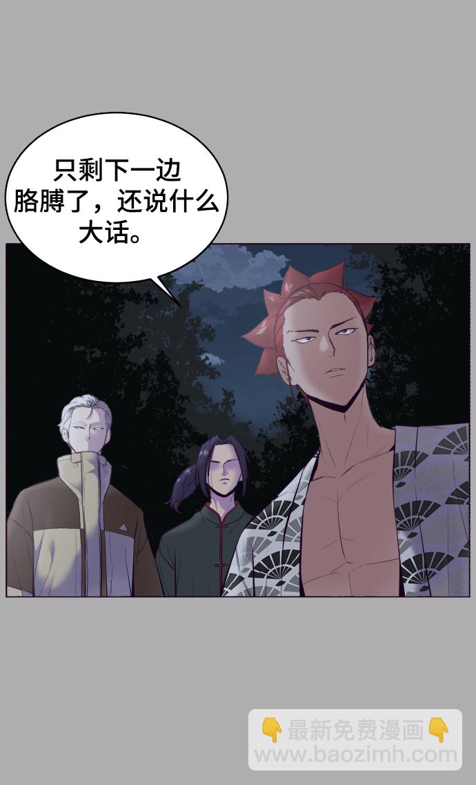 [第125话] 拜托20