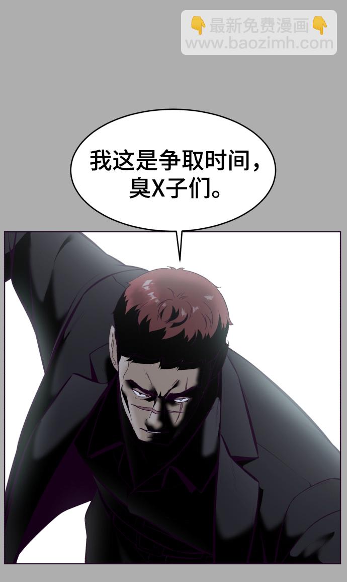 [第125话] 拜托22