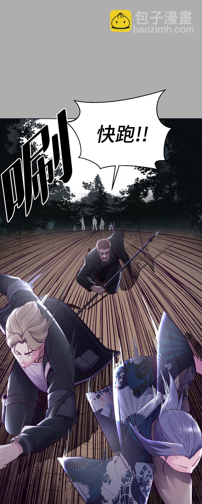 [第125话] 拜托23