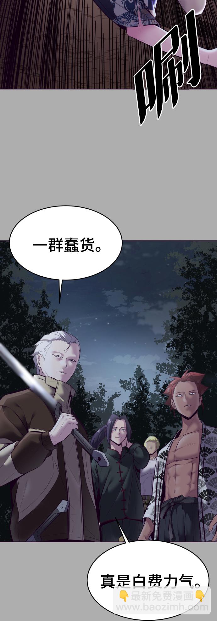 [第125话] 拜托24