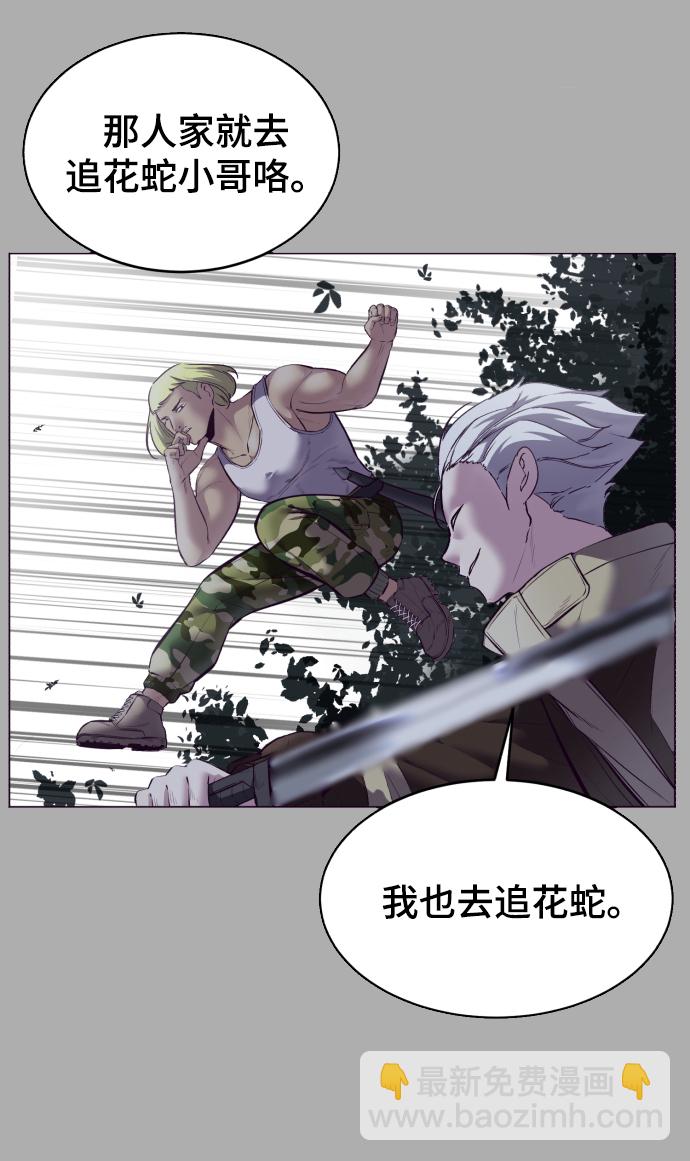 [第125话] 拜托32