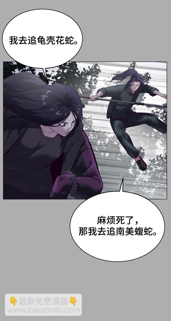 [第125话] 拜托33