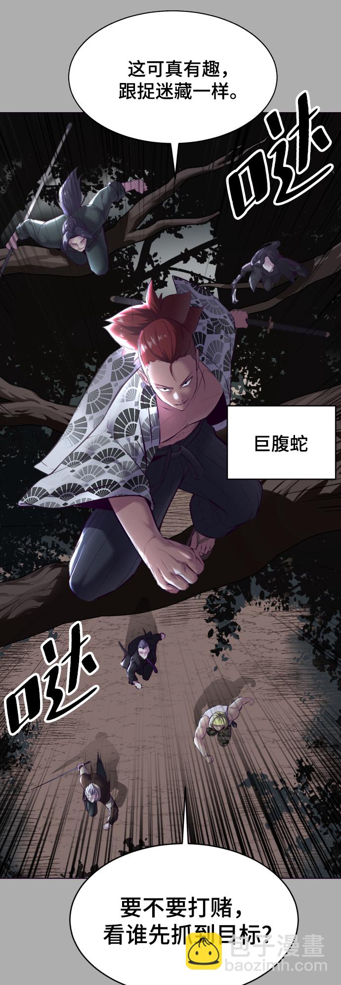 [第125话] 拜托34