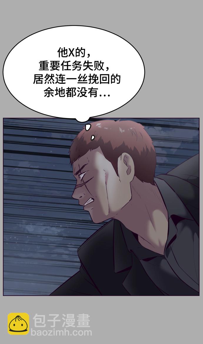 [第125话] 拜托36