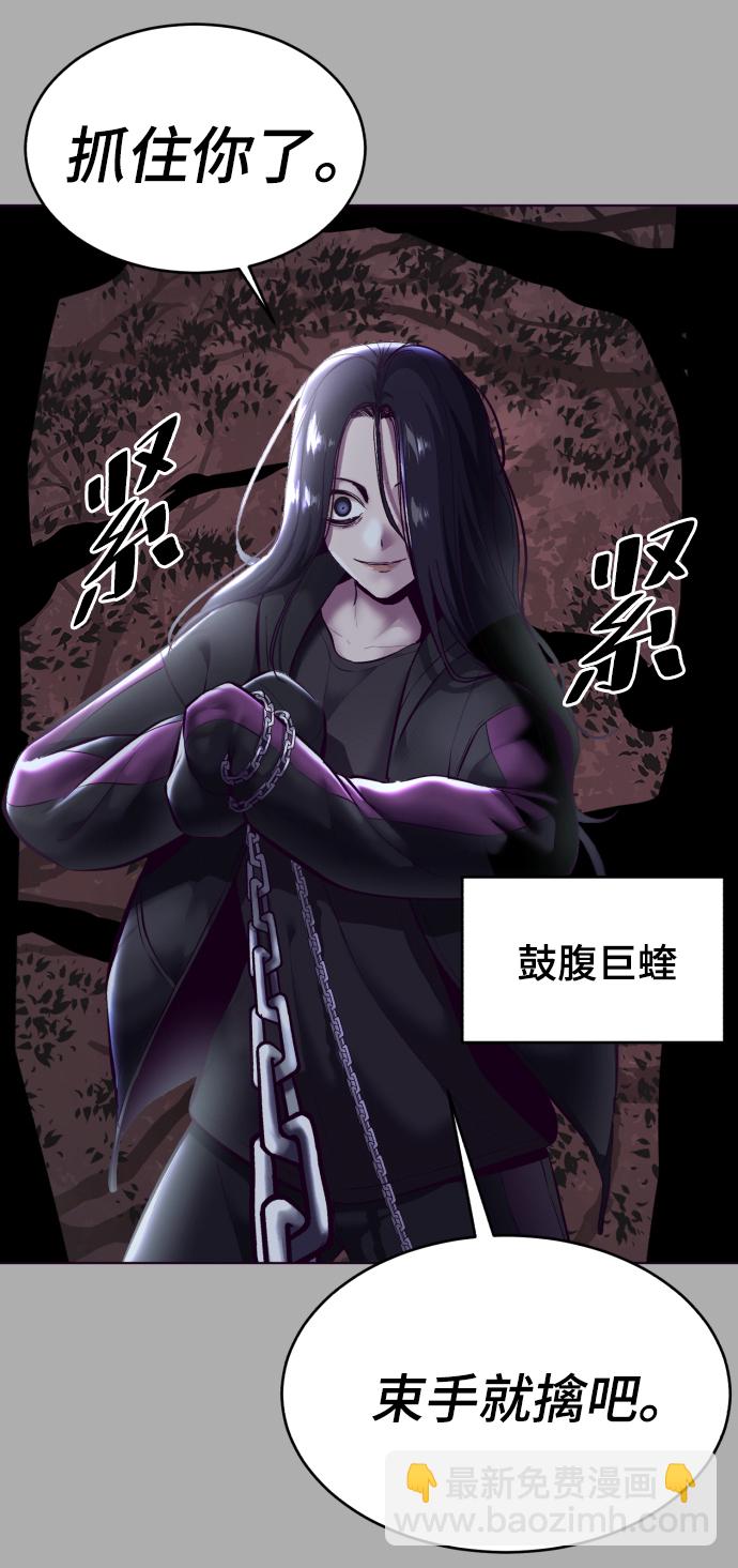 [第125话] 拜托38