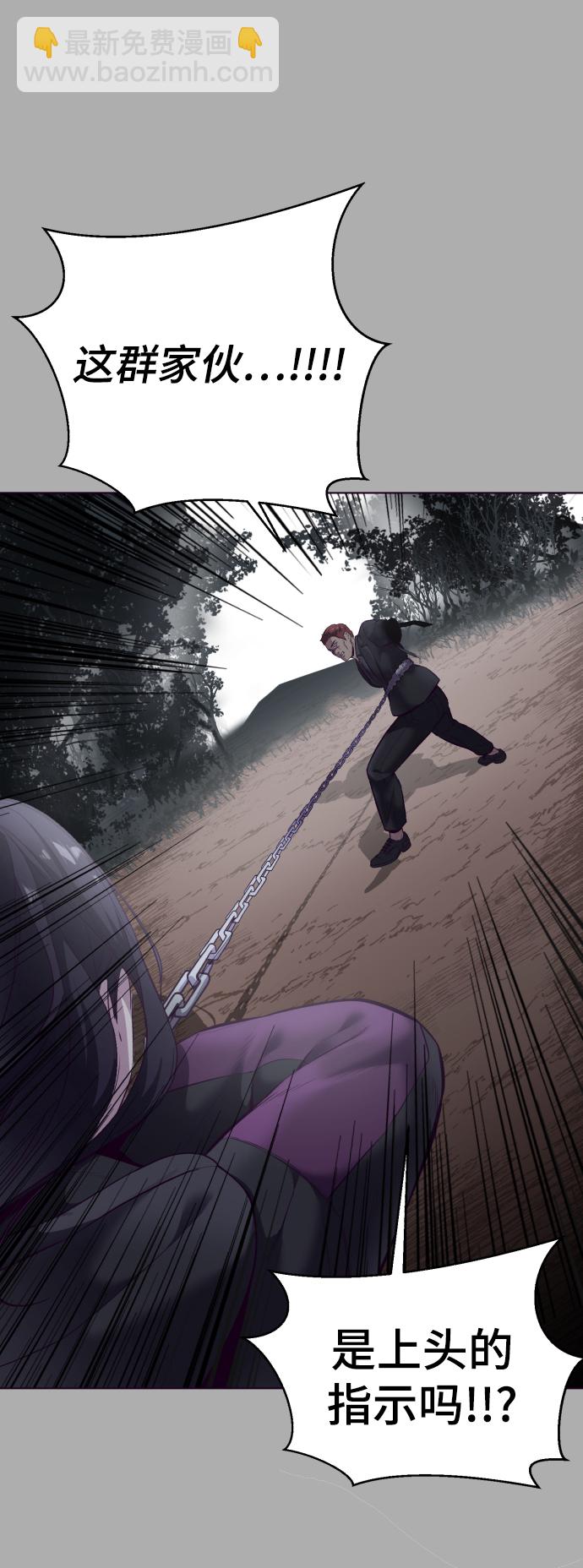 [第125话] 拜托39