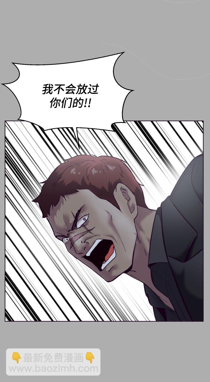 [第125话] 拜托40