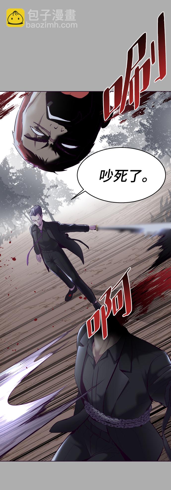 [第125话] 拜托41