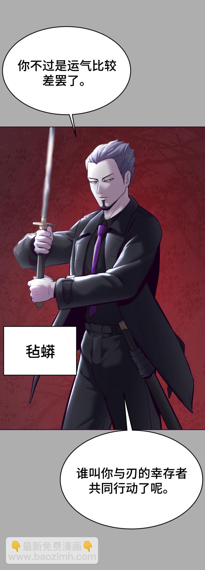 [第125话] 拜托42