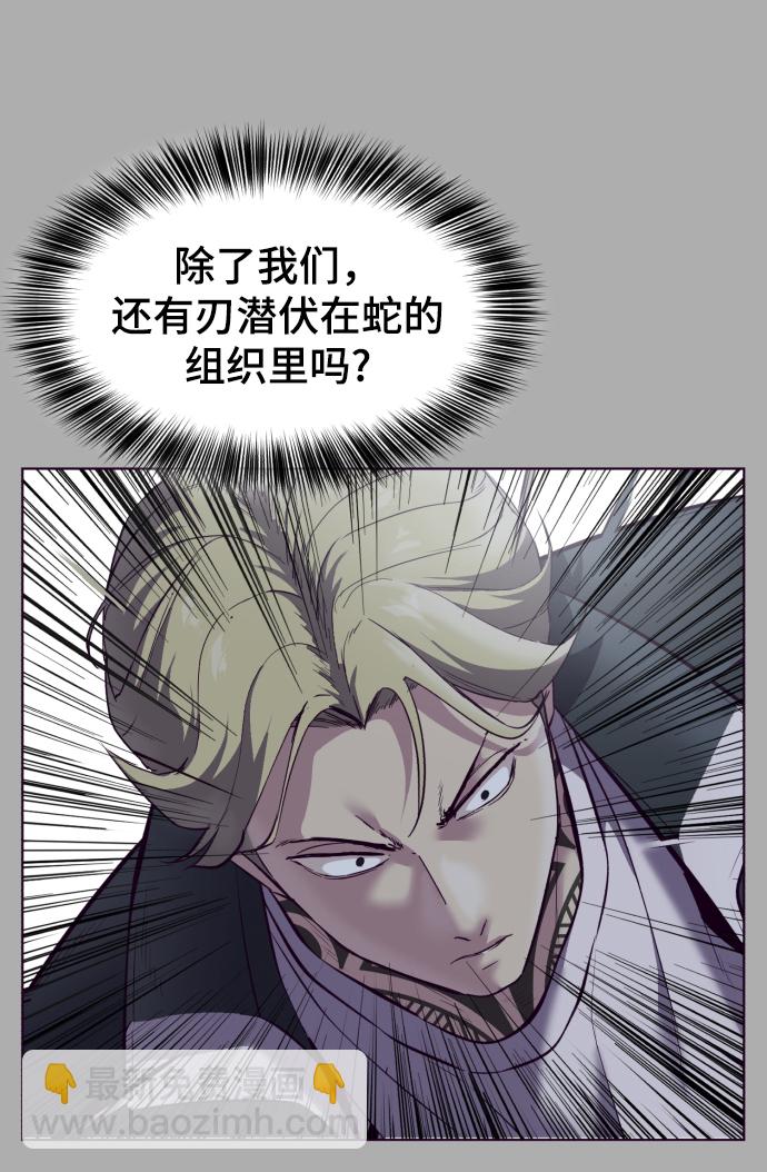 [第125话] 拜托46