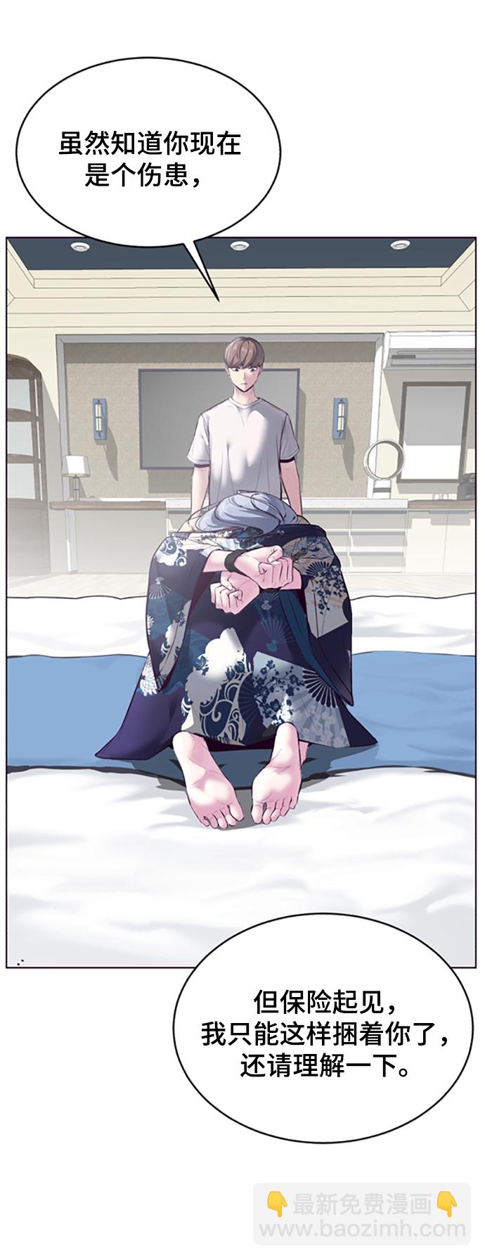 [第125话] 拜托5