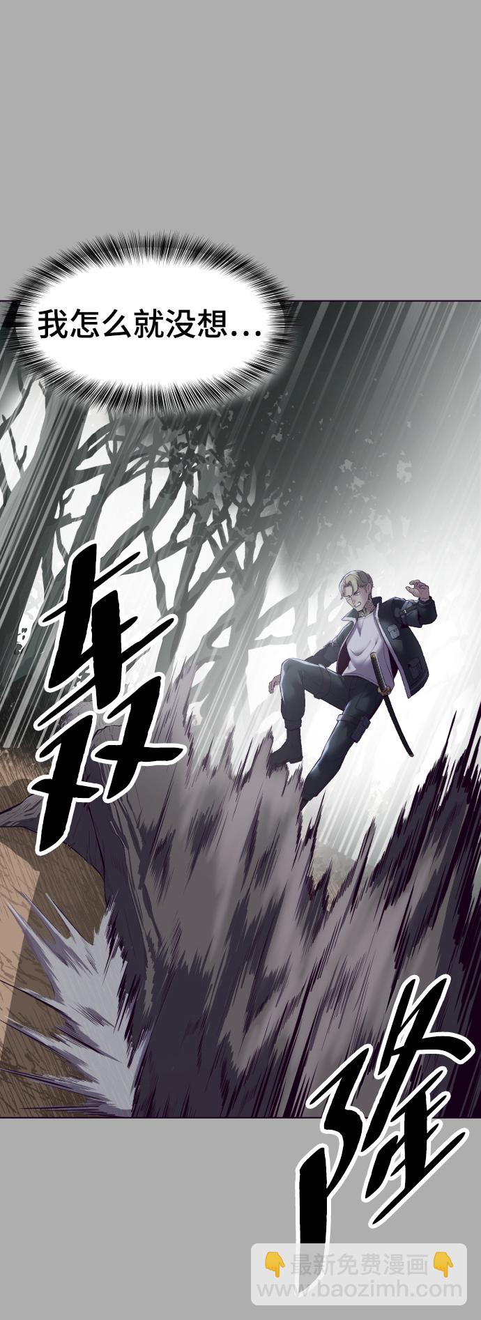 [第125话] 拜托51