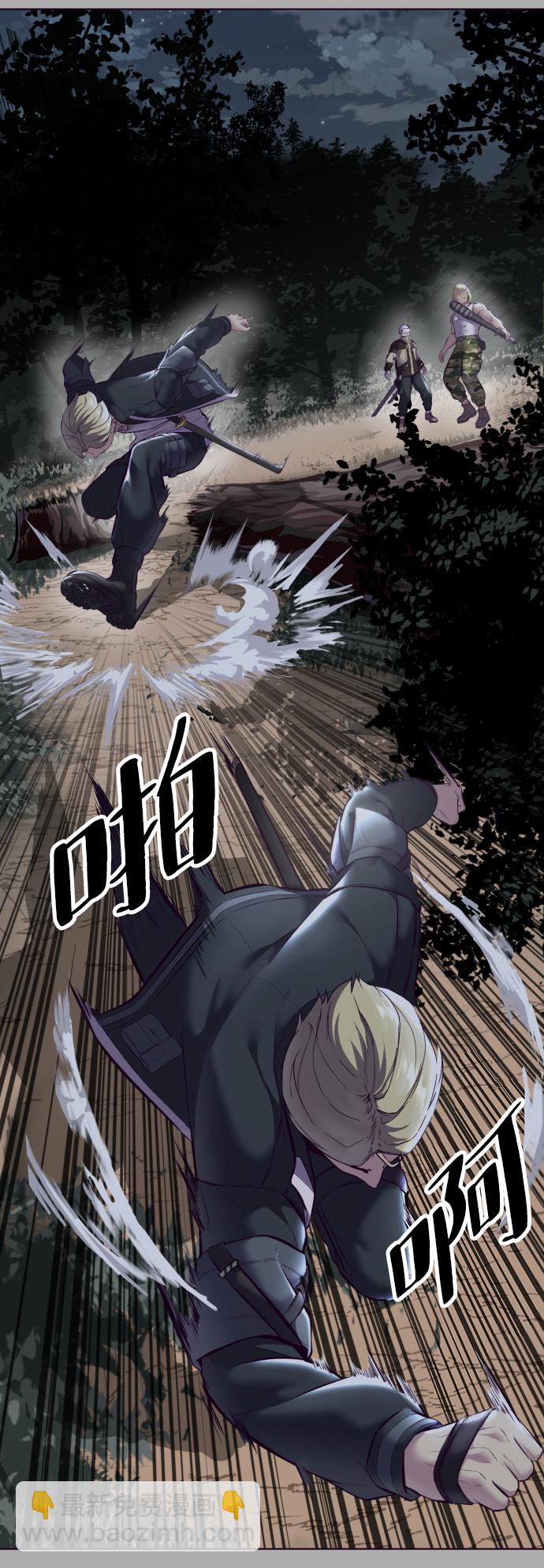 [第125话] 拜托56