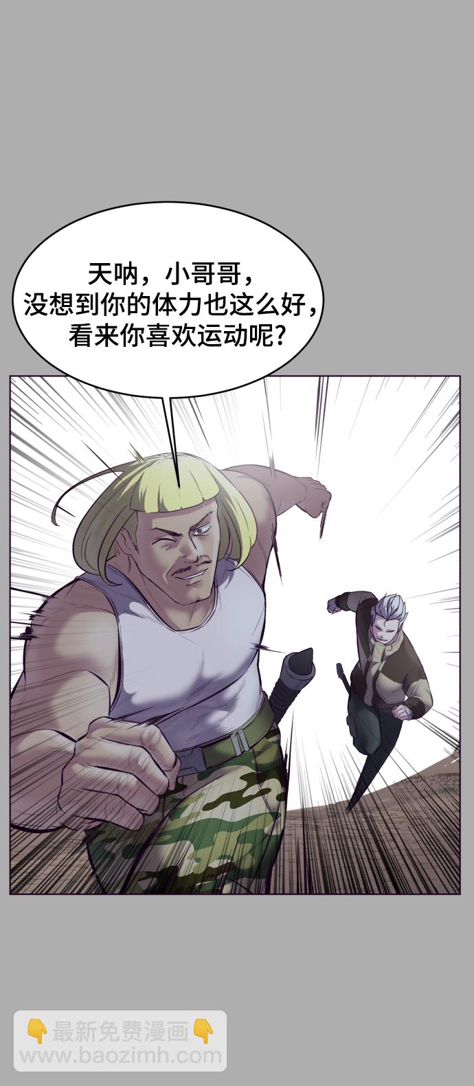 [第125话] 拜托57