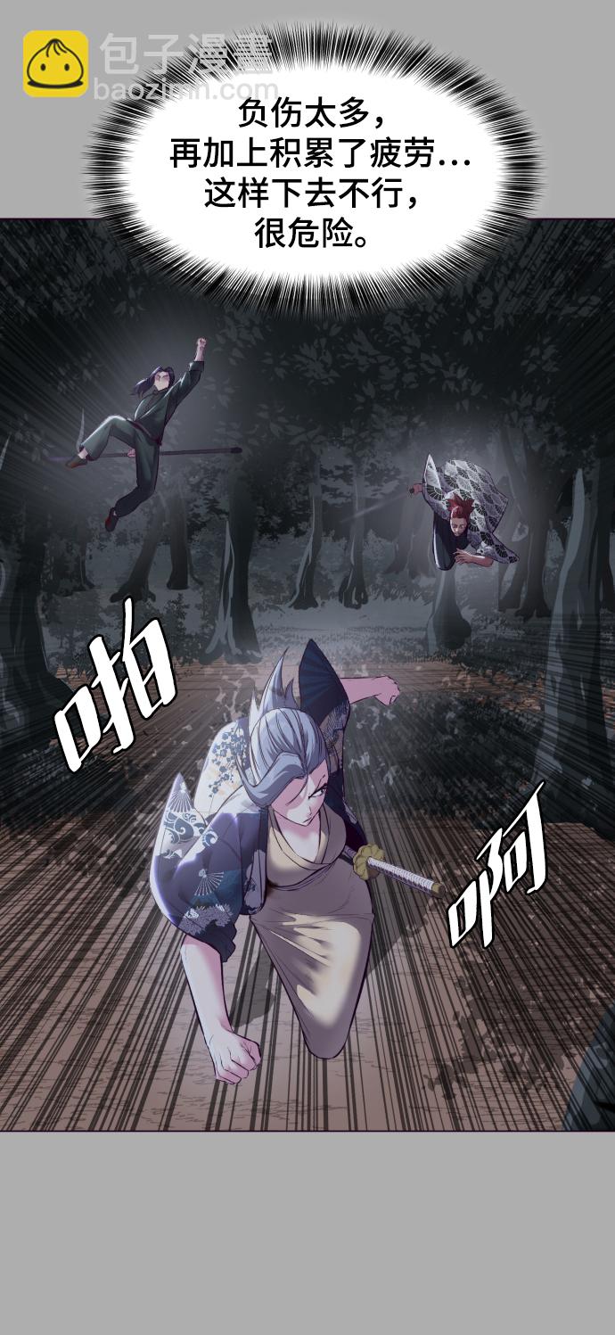 [第125话] 拜托60