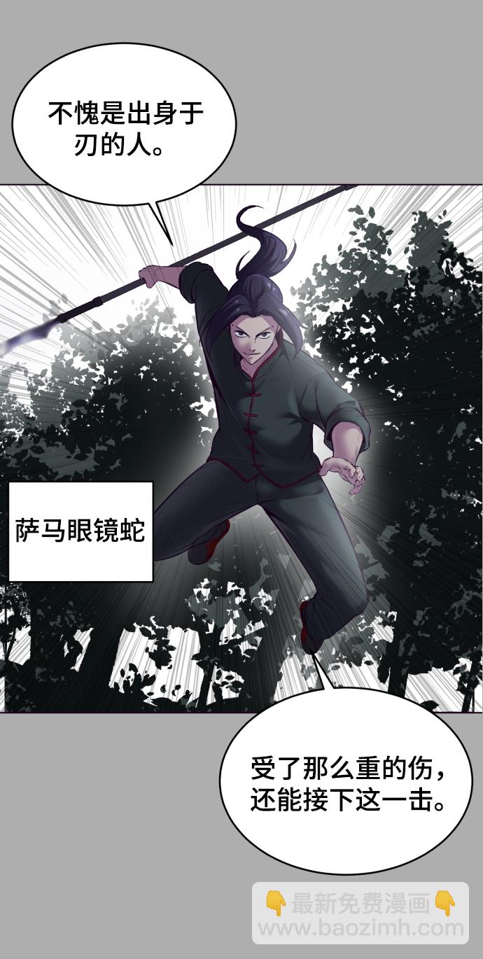 [第125话] 拜托64