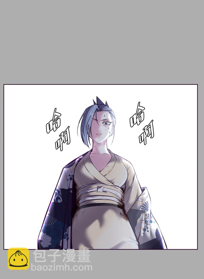 [第125话] 拜托66