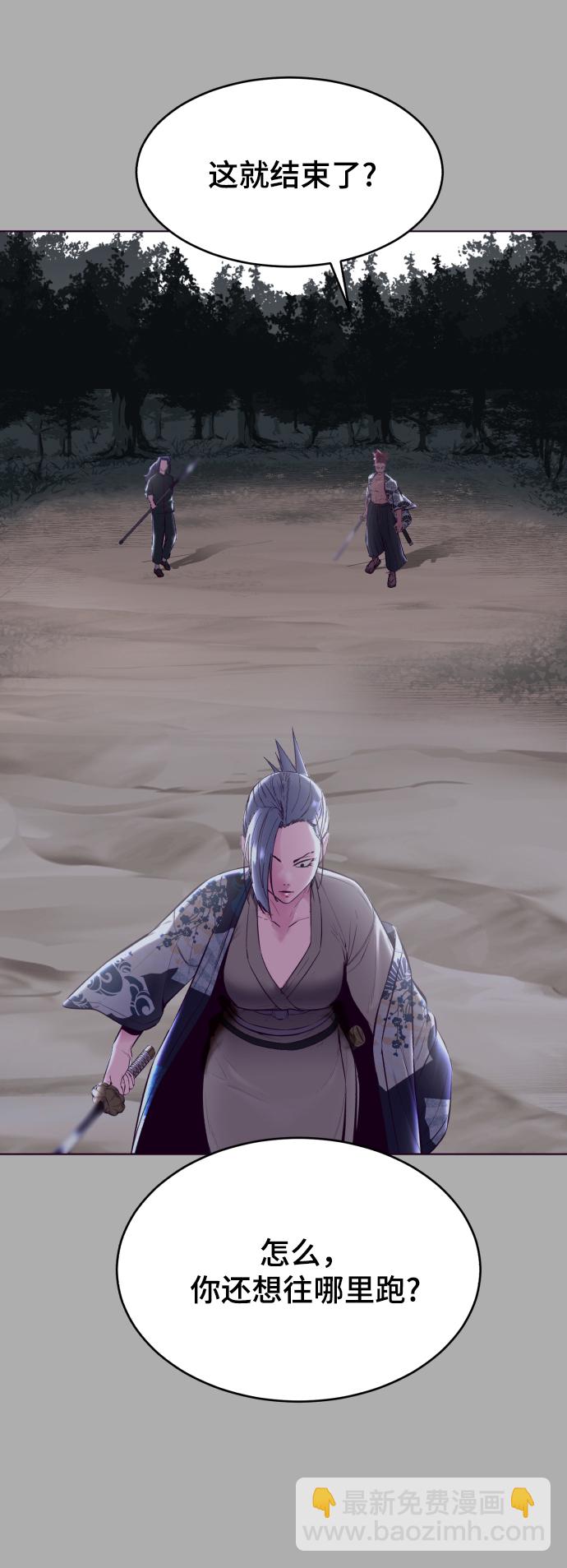 [第125话] 拜托68