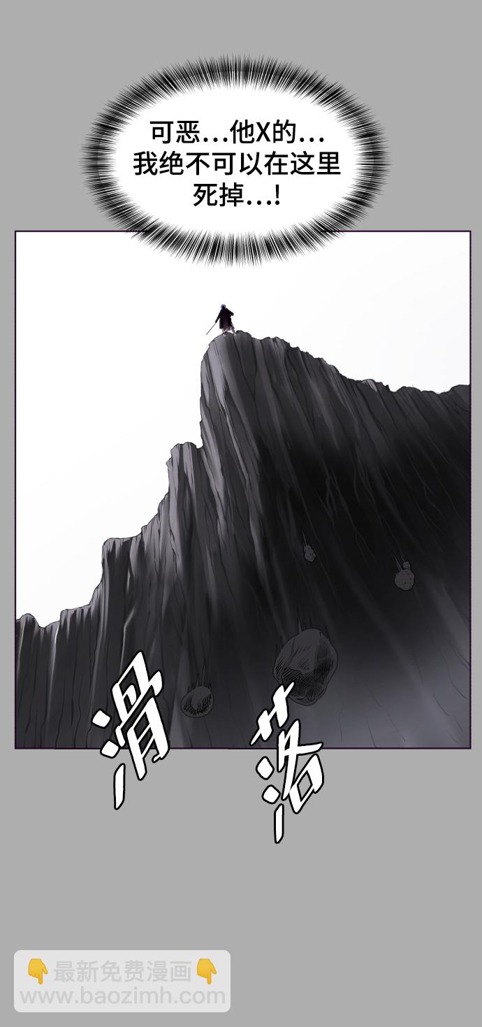 [第125话] 拜托69