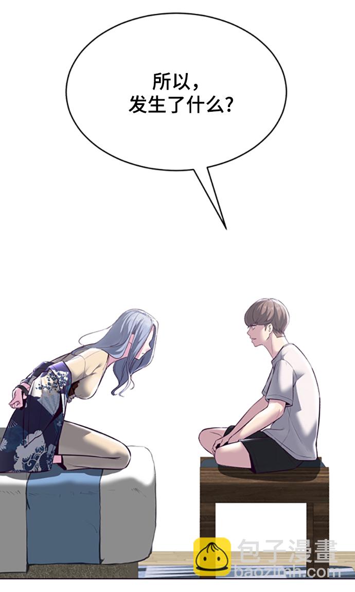 [第125话] 拜托7
