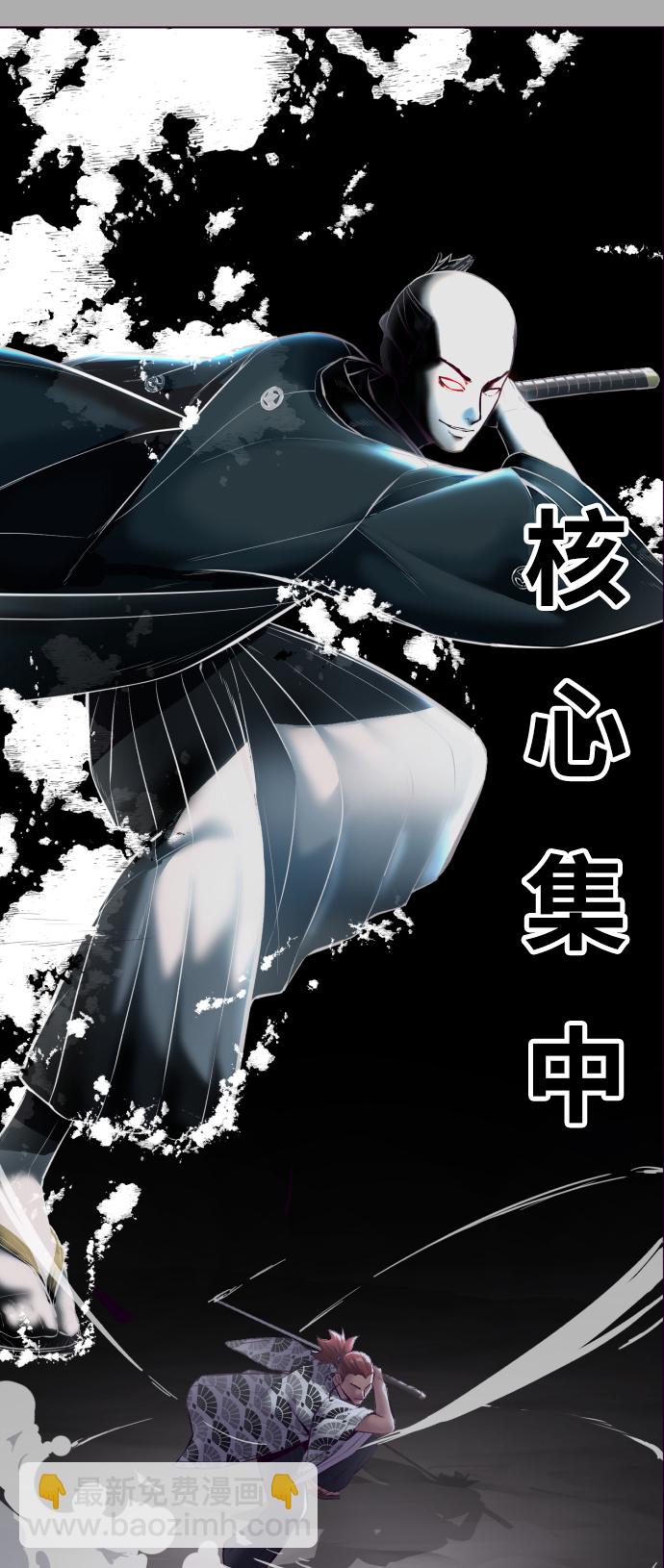 [第125话] 拜托70