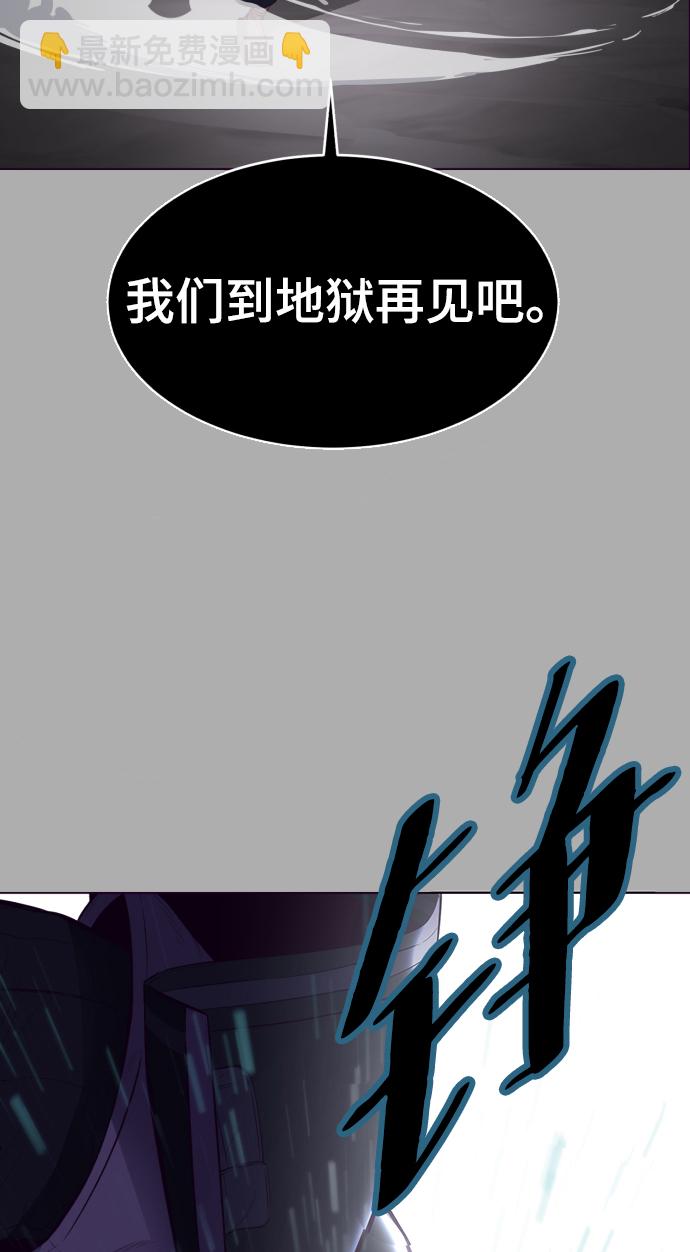 [第125话] 拜托71