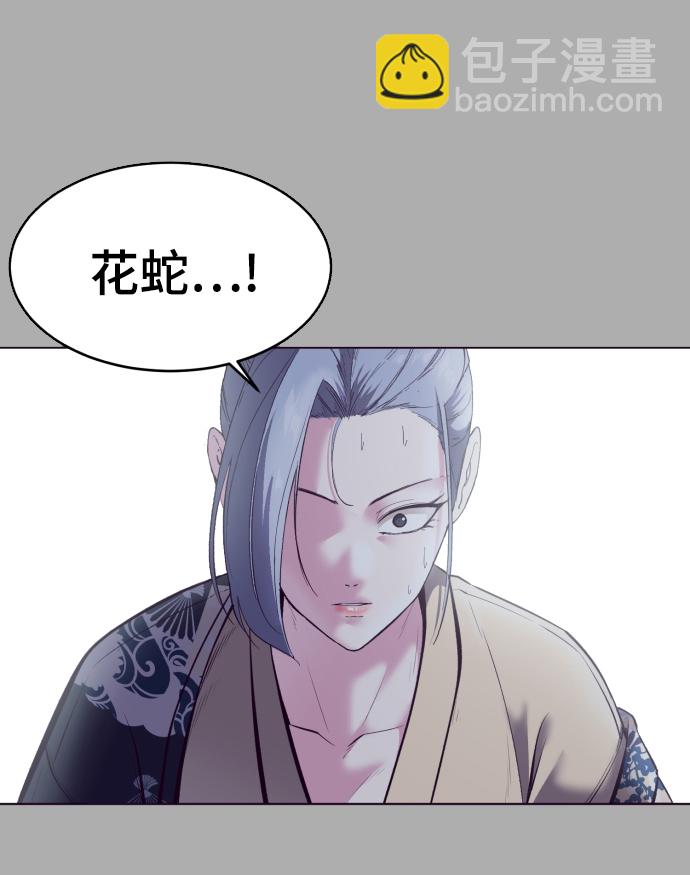 [第125话] 拜托75