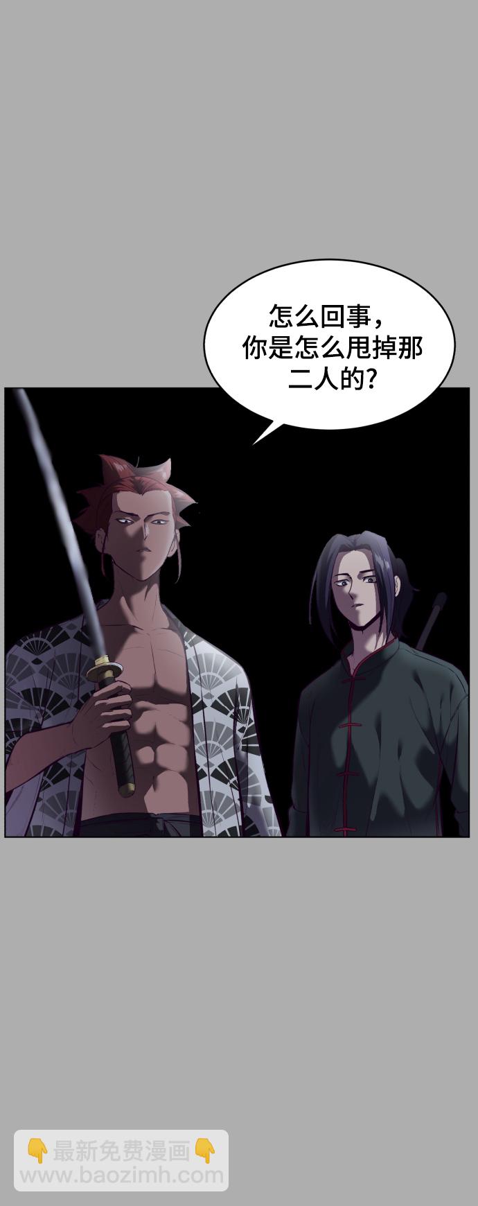 [第125话] 拜托76