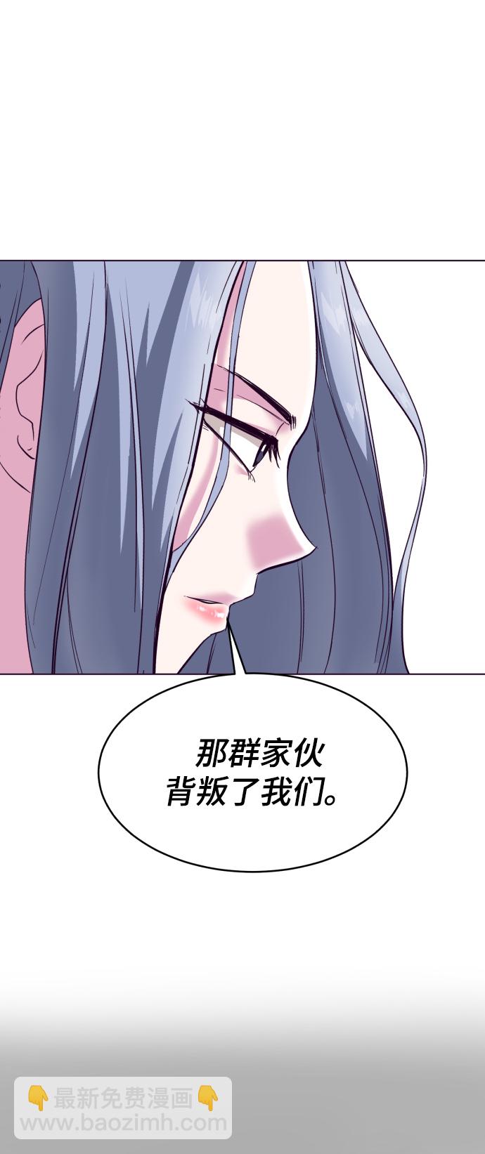 [第125话] 拜托8