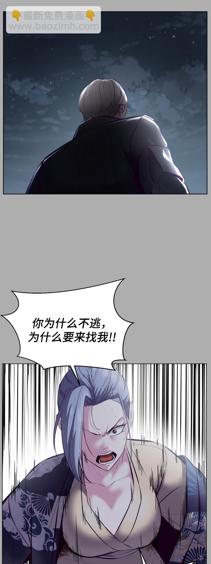[第125话] 拜托81