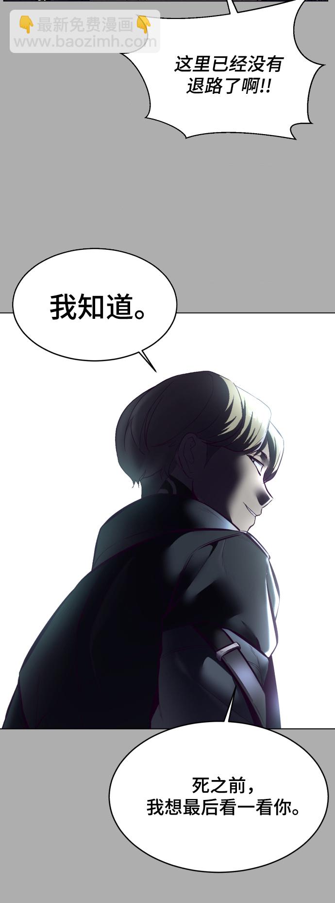 [第125话] 拜托82