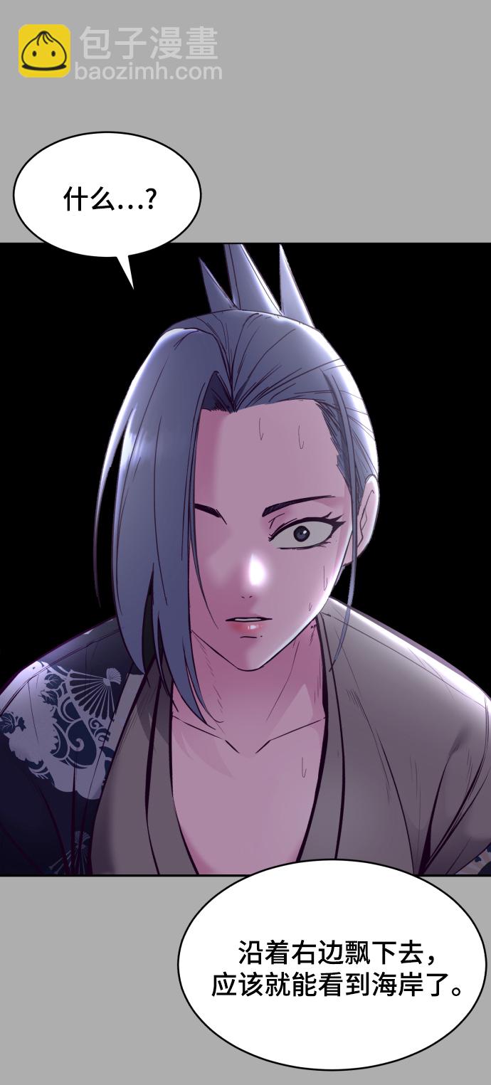 [第125话] 拜托83