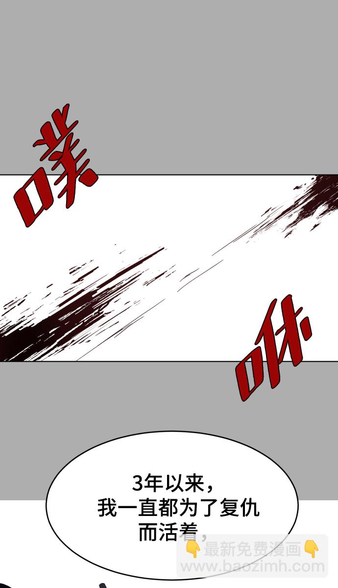 [第125话] 拜托85
