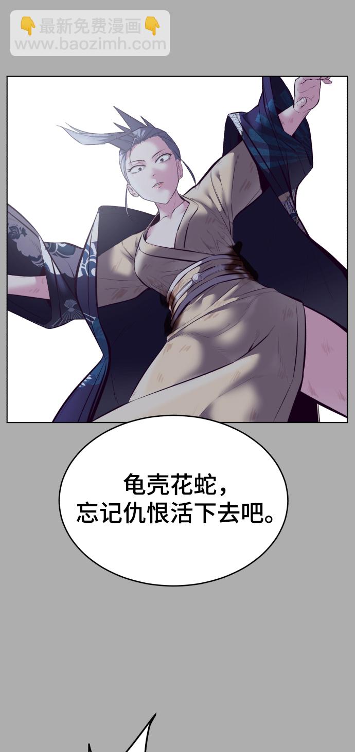[第125话] 拜托87