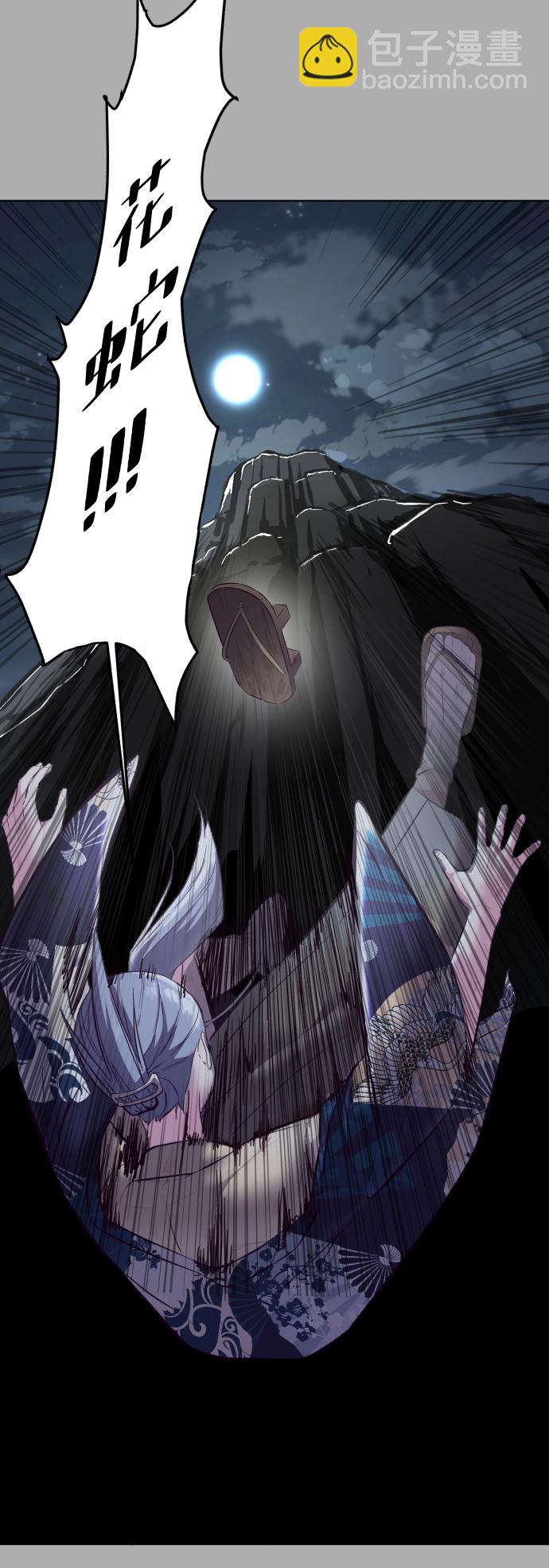 [第125话] 拜托88
