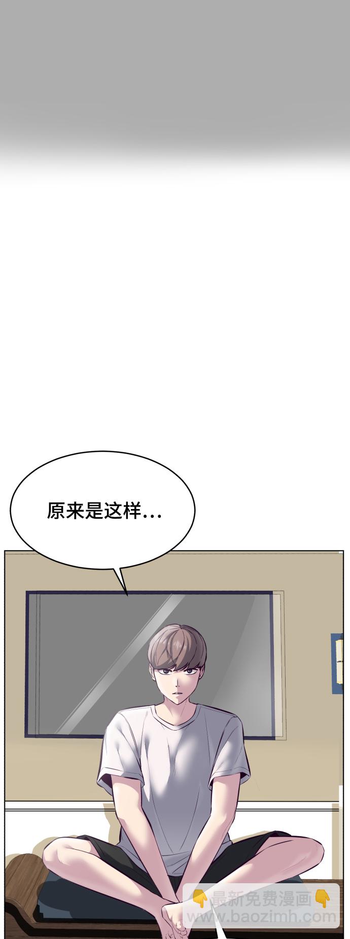 [第125话] 拜托89