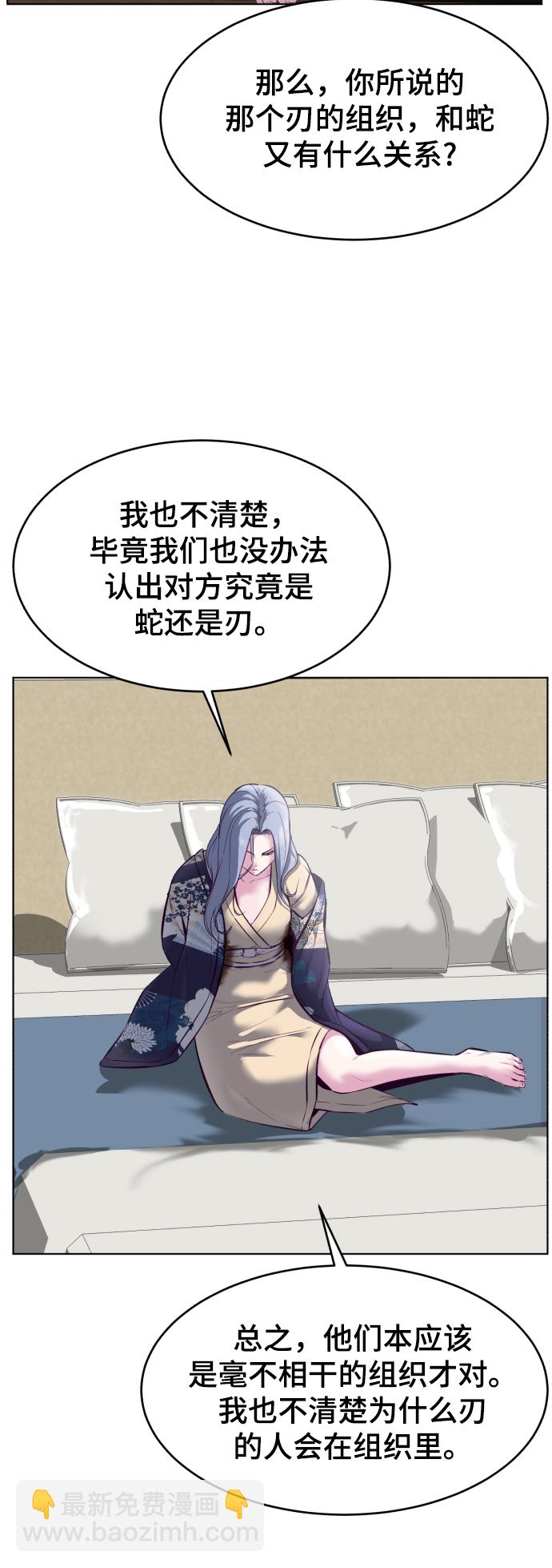 [第125话] 拜托90