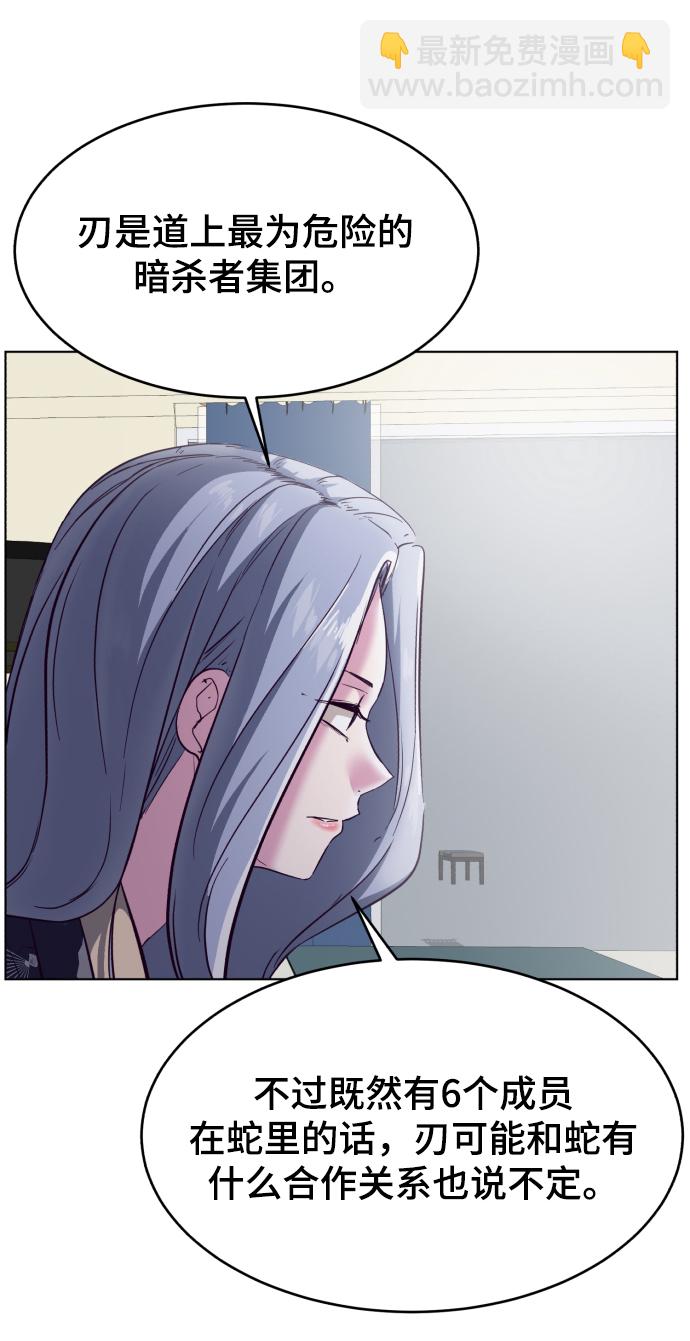 [第125话] 拜托92