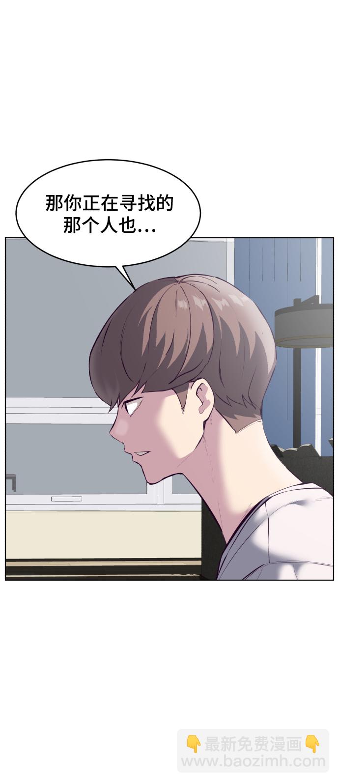 [第125话] 拜托93