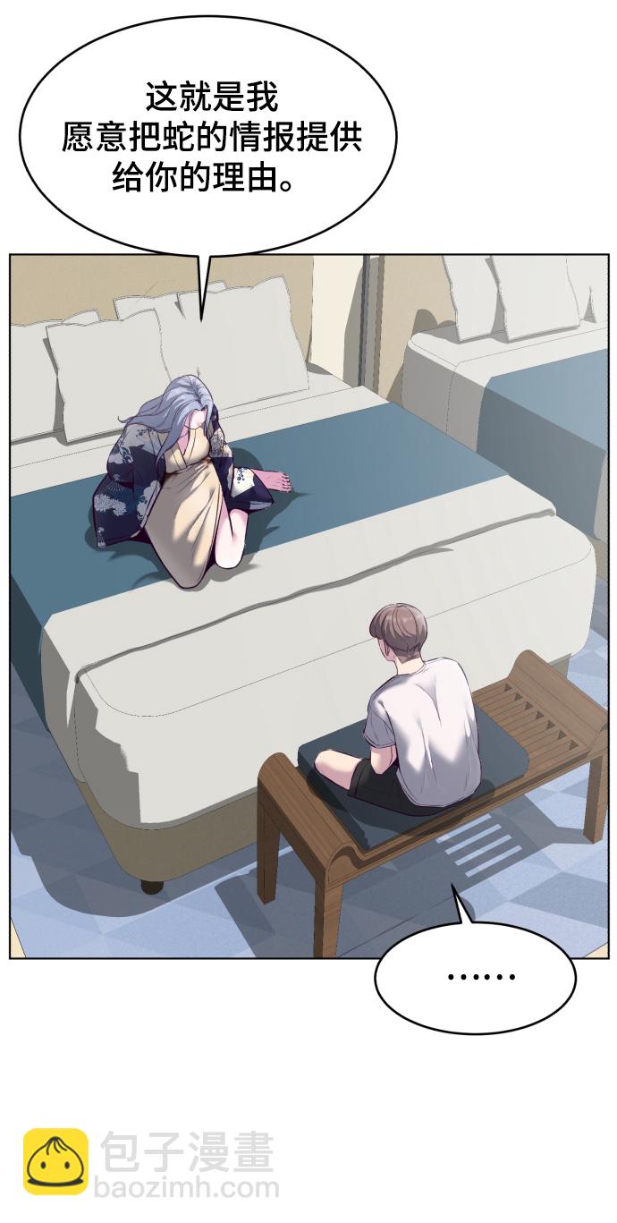 [第125话] 拜托95