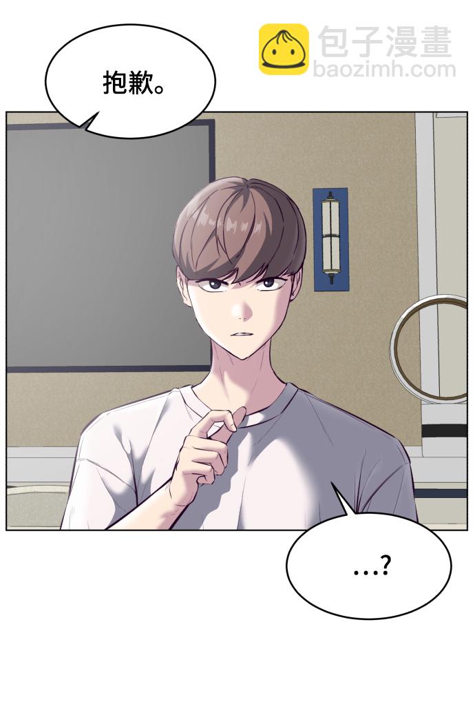 [第125话] 拜托96
