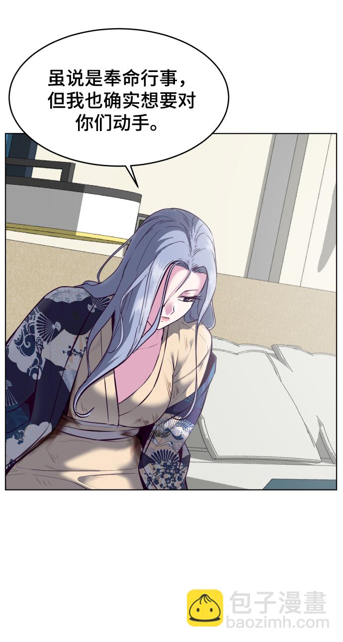 [第125话] 拜托97