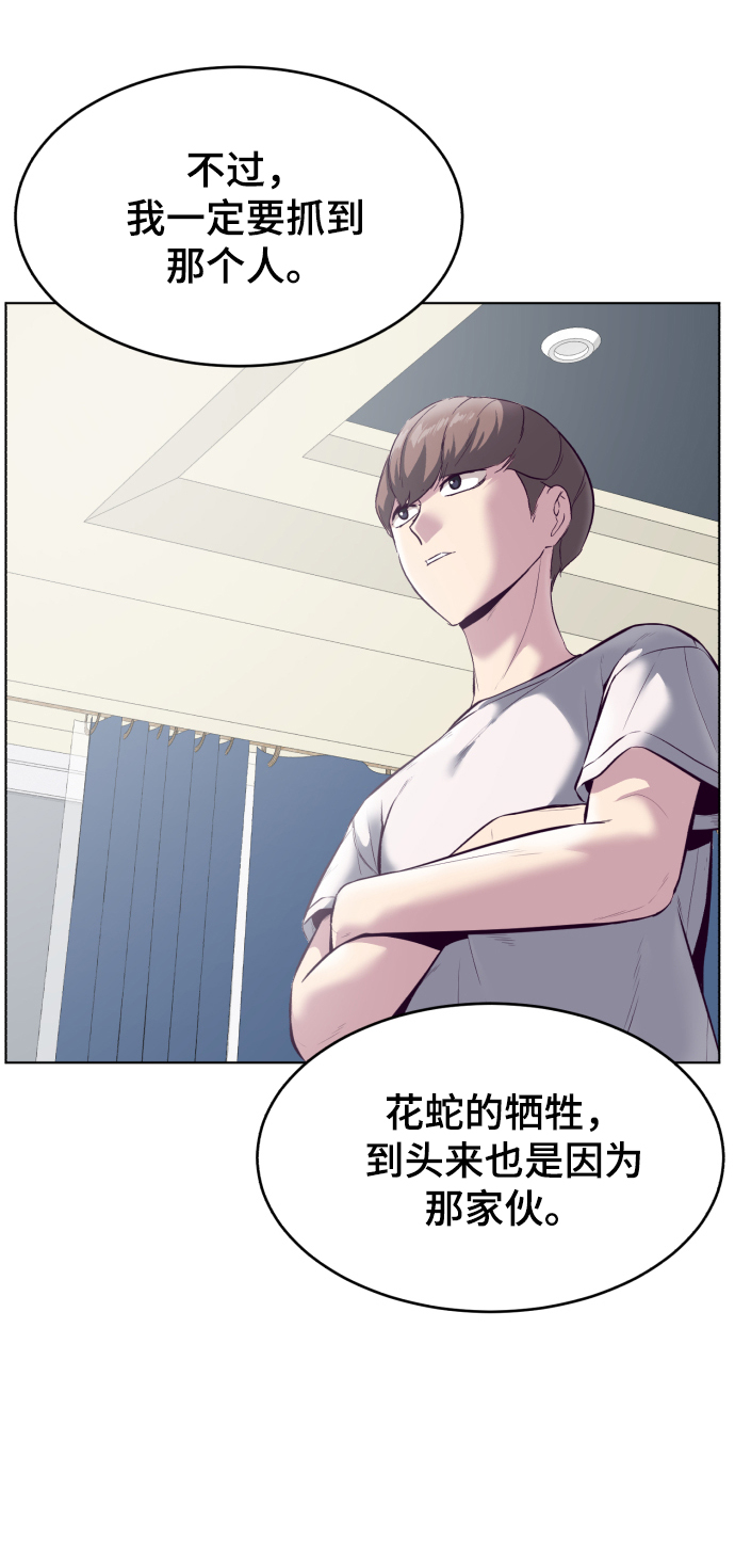 [第125话] 拜托98