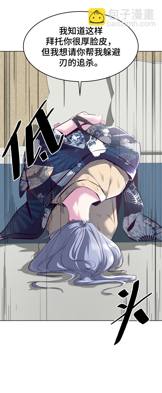 [第125话] 拜托99