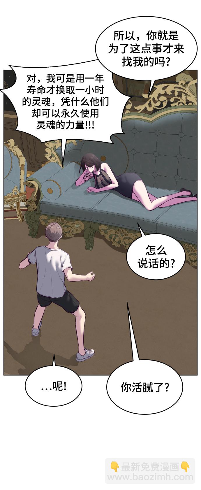 [第126话] 对练100